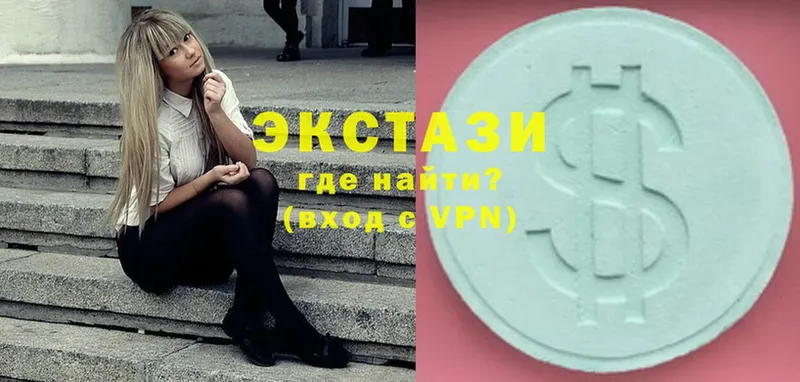 маркетплейс телеграм  Бугульма  Ecstasy VHQ 