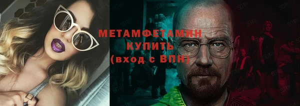 кокаин премиум Верхний Тагил