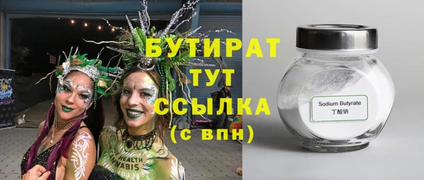 винт Верхнеуральск