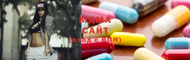 blacksprut рабочий сайт  Бугульма  MDMA молли 