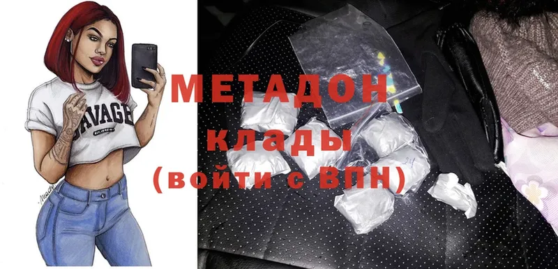 мега вход  продажа наркотиков  Бугульма  Метадон methadone 