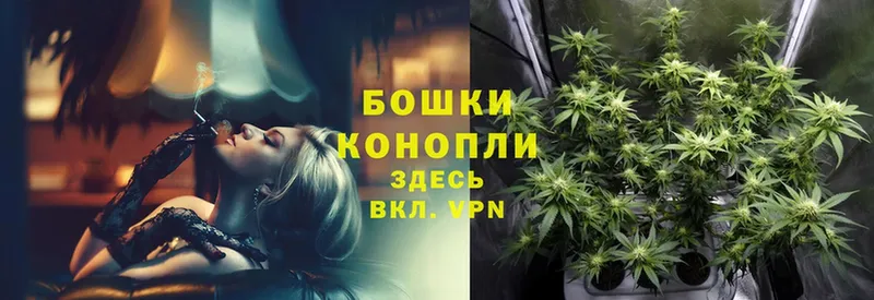 Шишки марихуана Ganja  Бугульма 